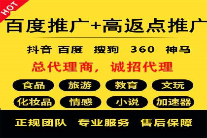 百度关键词推广费用透明化：企业如何避免被坑