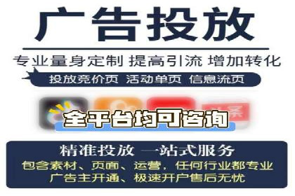 竞价推广开户费用全解析：不同行业案例分析